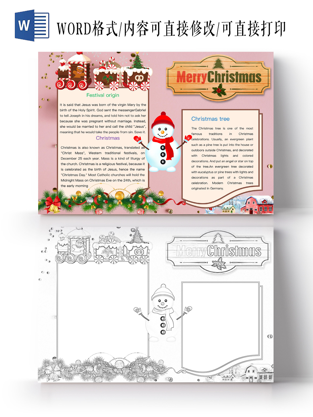 简约可爱MerryChristmas圣诞节小报word模板