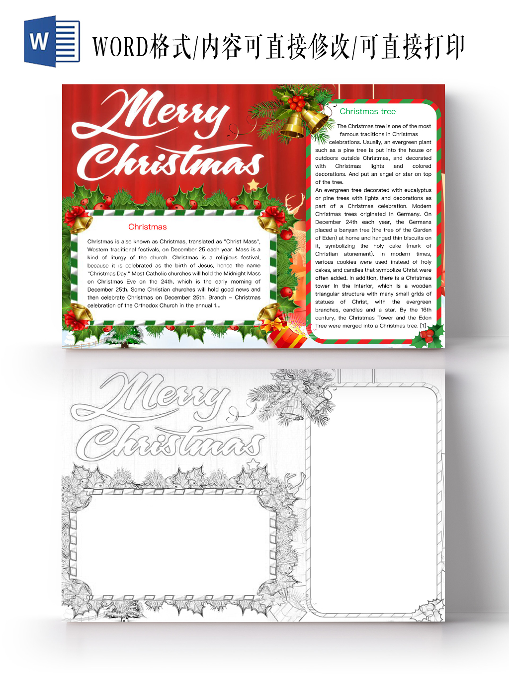 简约可爱MerryChristmas圣诞节小报word模板