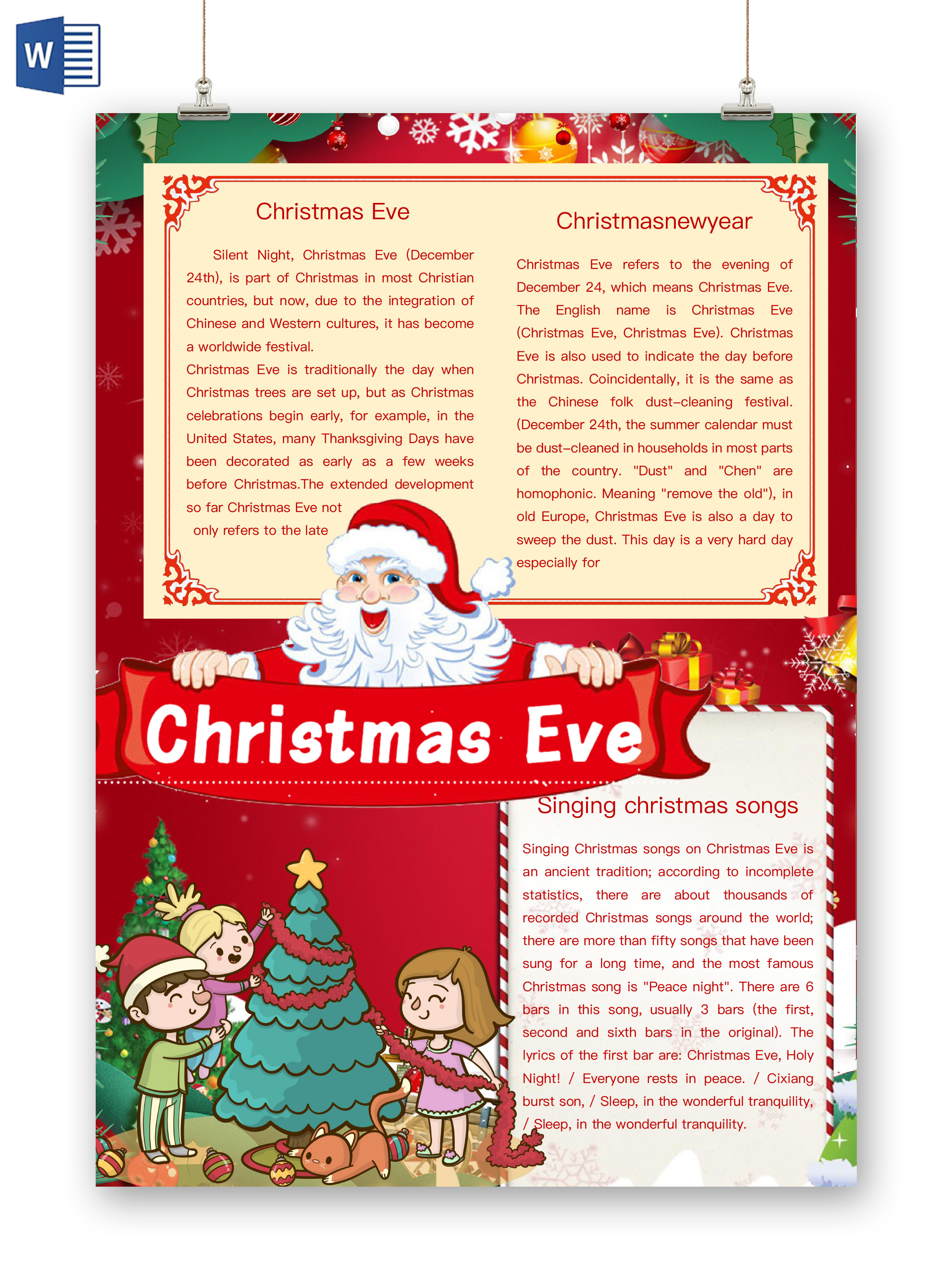 简约可爱CHRISTMAS EVE平安夜小报word模板圣诞节