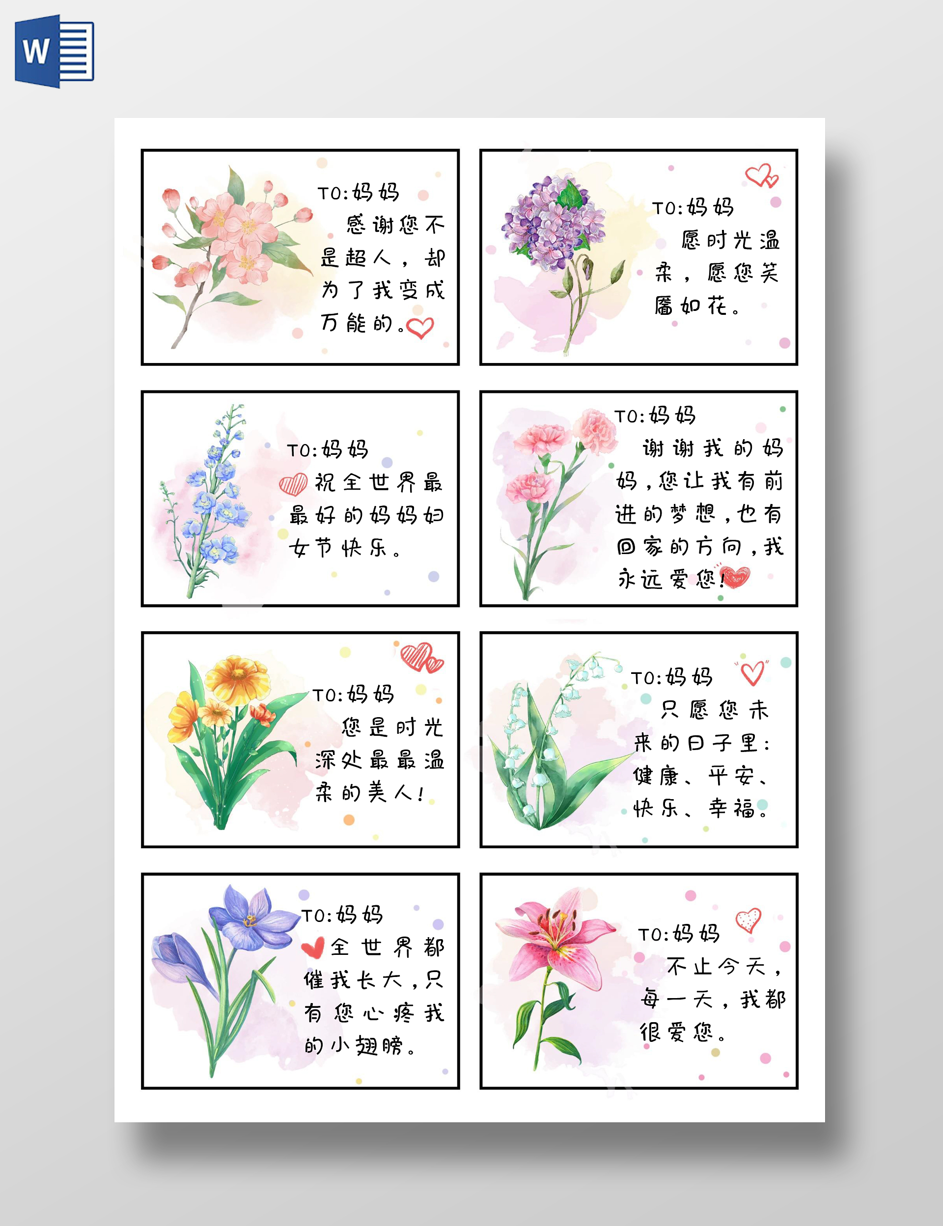 白色简约手绘小清新妇女节贺卡小报手抄报